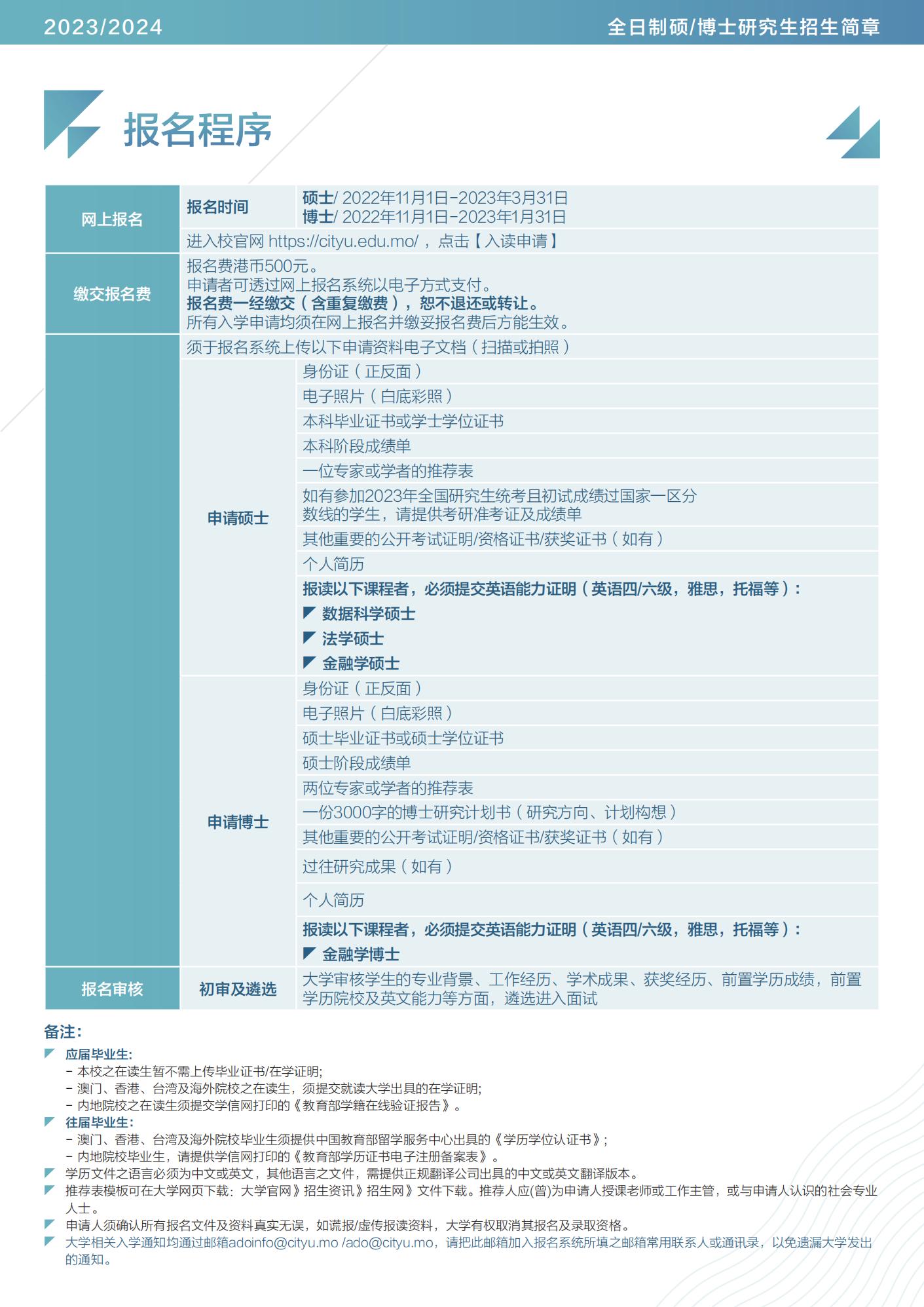 2024年澳门精准免费大全,快速实施解答策略_轻量版40.135