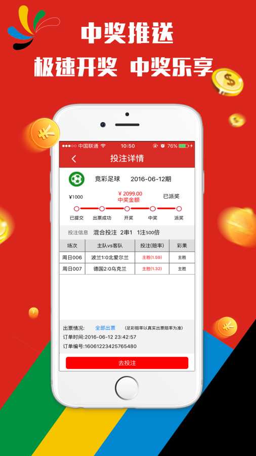 天天彩澳门天天彩今晚开什么,实地验证数据计划_zShop46.258