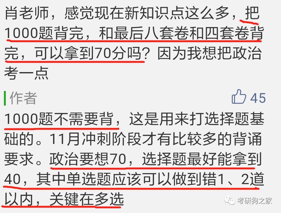 澳门一肖中100%期期准47神枪,整体规划讲解_CT16.14