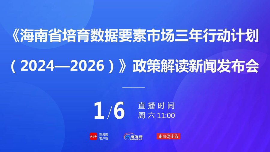 2024澳门免费精准6肖,动态解读说明_Z90.105