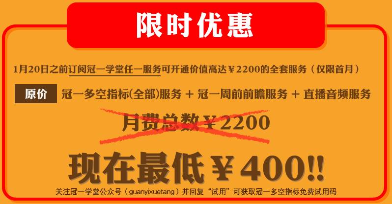 2024澳门今晚必开一肖,实用性执行策略讲解_精装版11.803