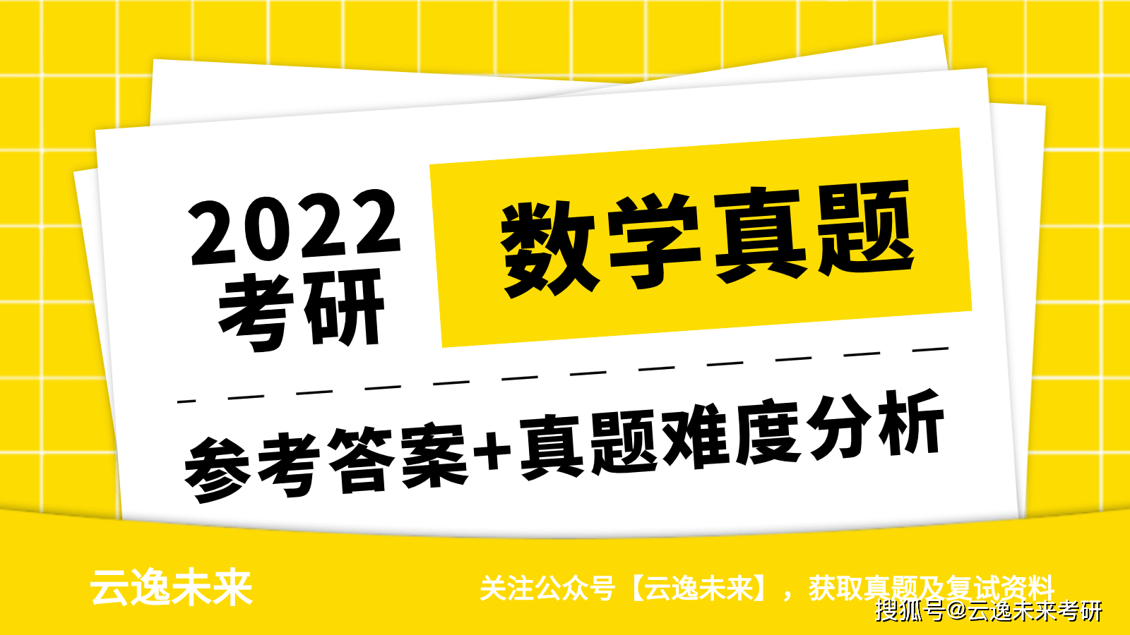 管家婆一码一肖一种大全,全部解答解释落实_36091.103