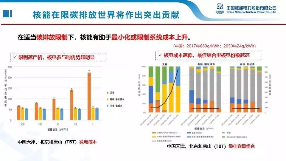 4949cc澳彩资料大全正版,灵活性计划实施_静态版27.614