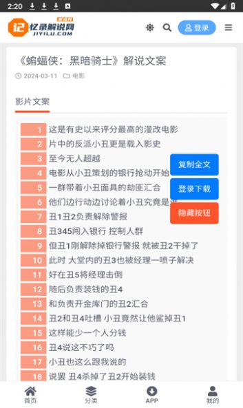 新澳门开奖现场+开奖结果直播,准确资料解释落实_5DM83.706