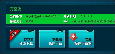 如何优化游戏下载速度，提升下载体验？