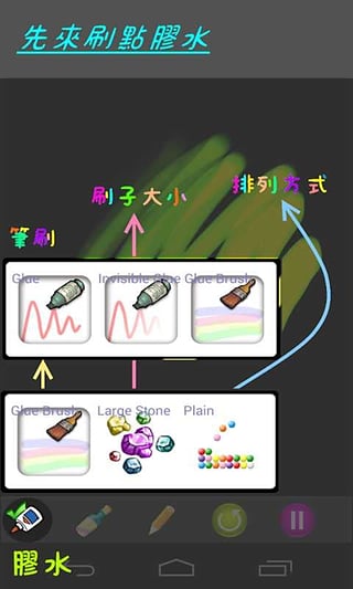 沙画软件下载，数字世界的沙盒艺术探索