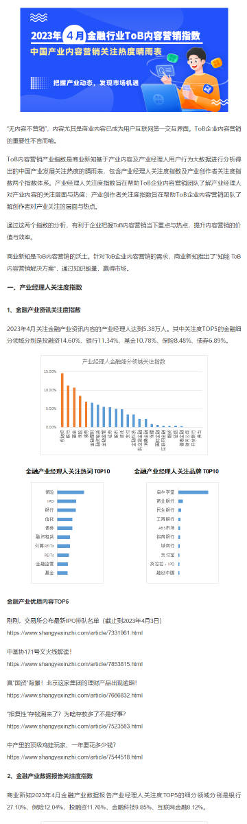 22324cnm濠江论坛,市场趋势方案实施_QHD51.327