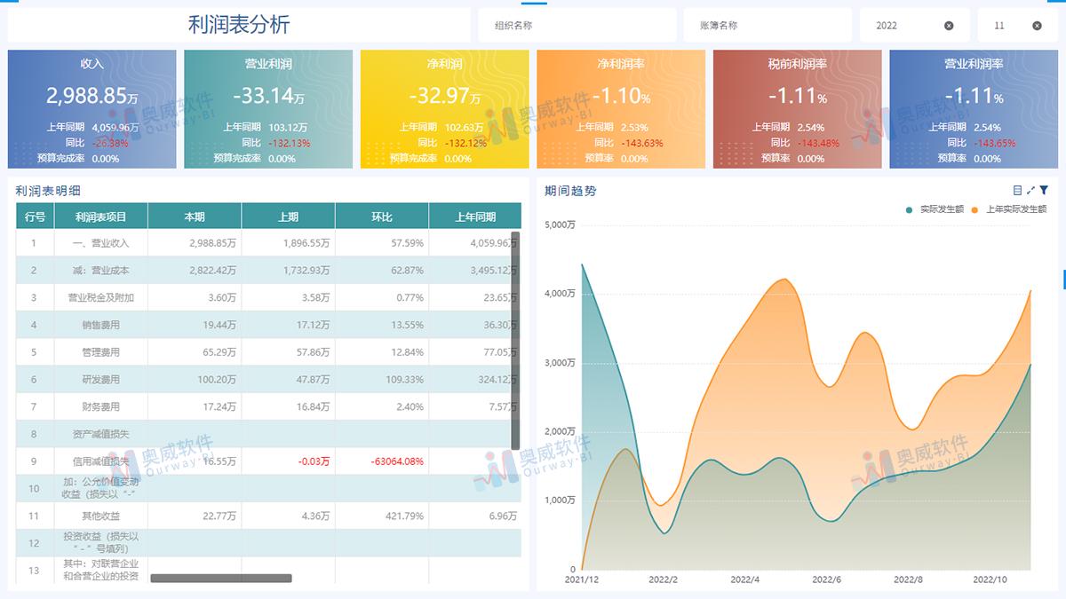 2024天天彩资料大全免费,定制化执行方案分析_桌面款27.110