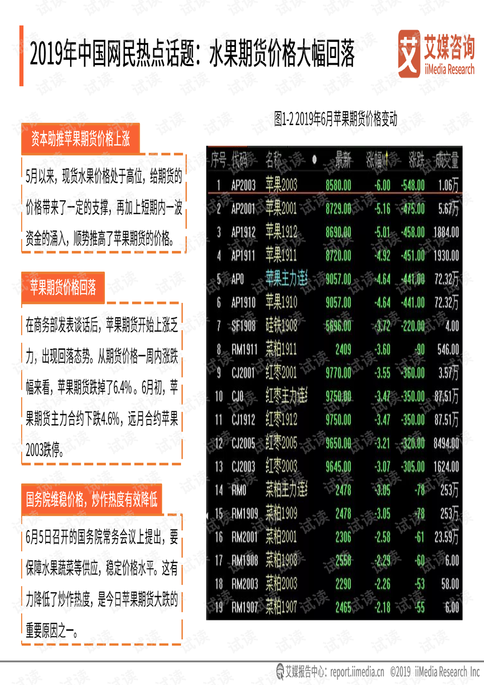 王中王72396cm最准一肖,全面执行分析数据_尊贵版78.841