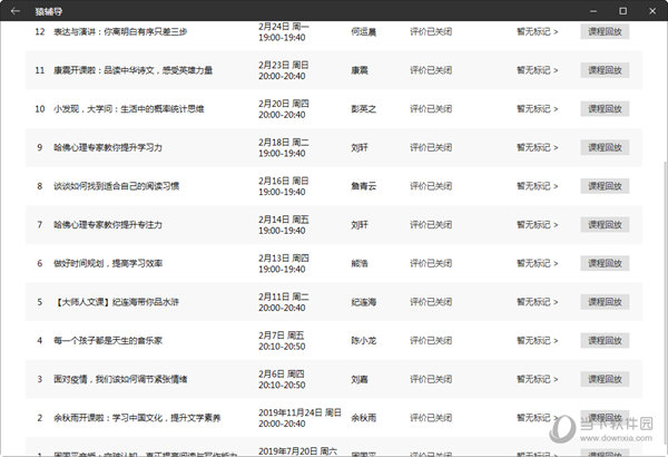 新澳门彩4949最新开奖记录,时代资料解释落实_Advanced91.782