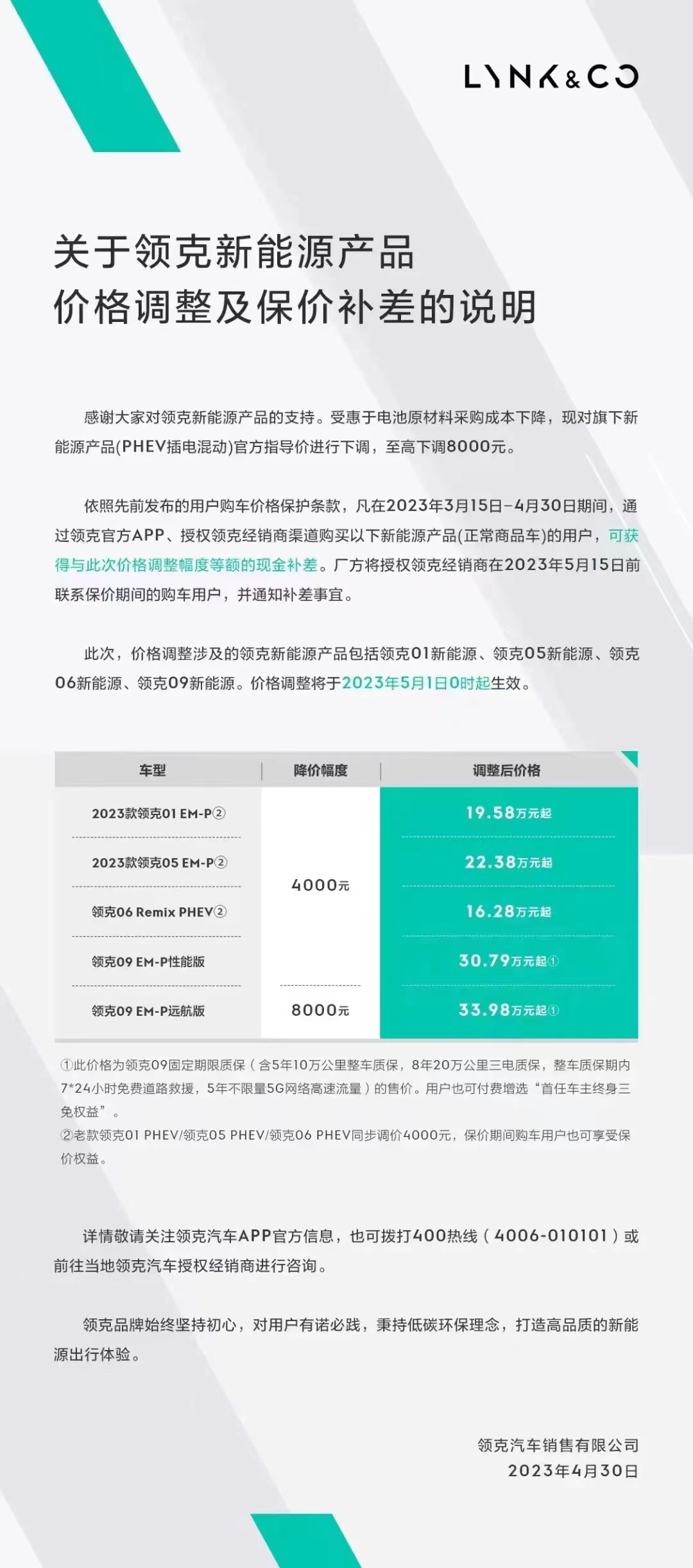 新澳最新最快资料新澳60期,最新核心解答落实_Device58.289