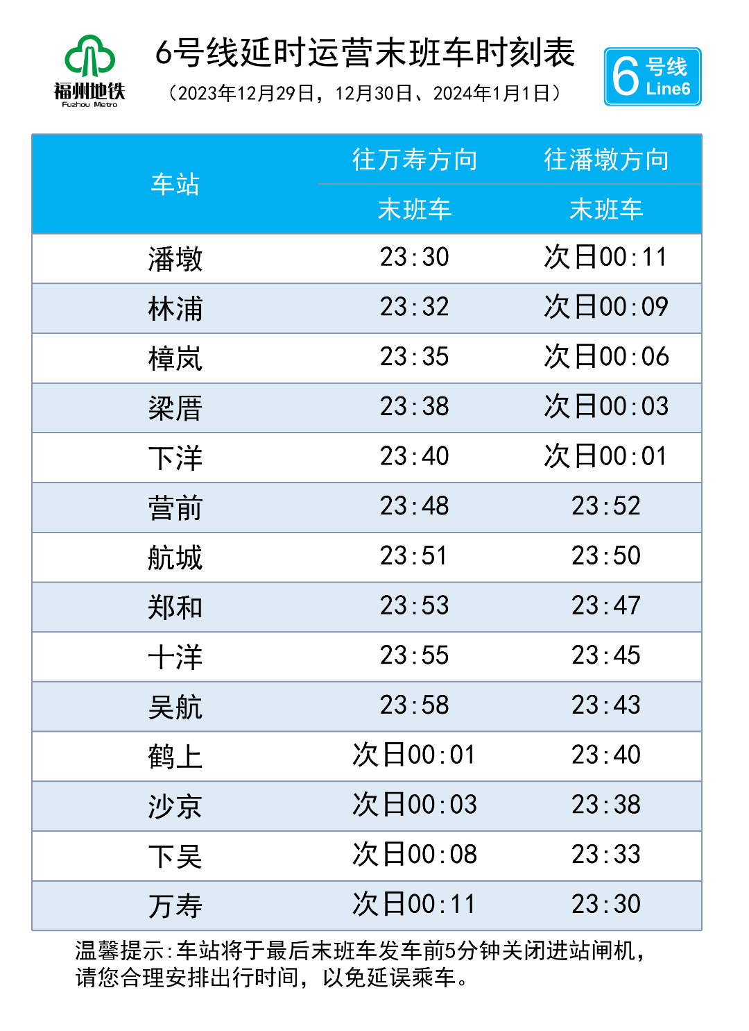 2024澳门六今晚开奖结果出来,高效解读说明_旗舰版91.280