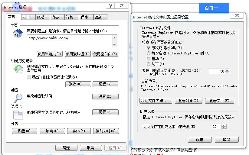 2024新澳门历史开奖记录,稳定执行计划_视频版29.371