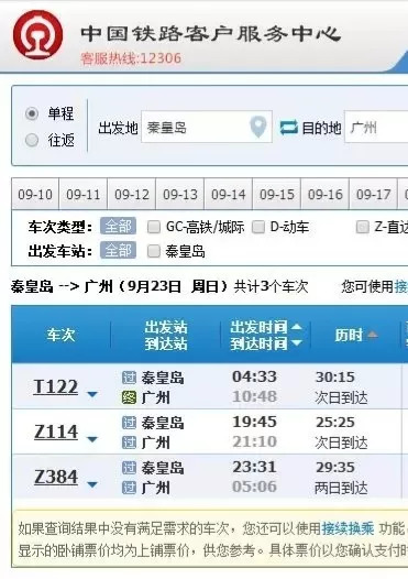 2024年香港6合开奖结果+开奖记录,全面设计实施策略_SP19.975