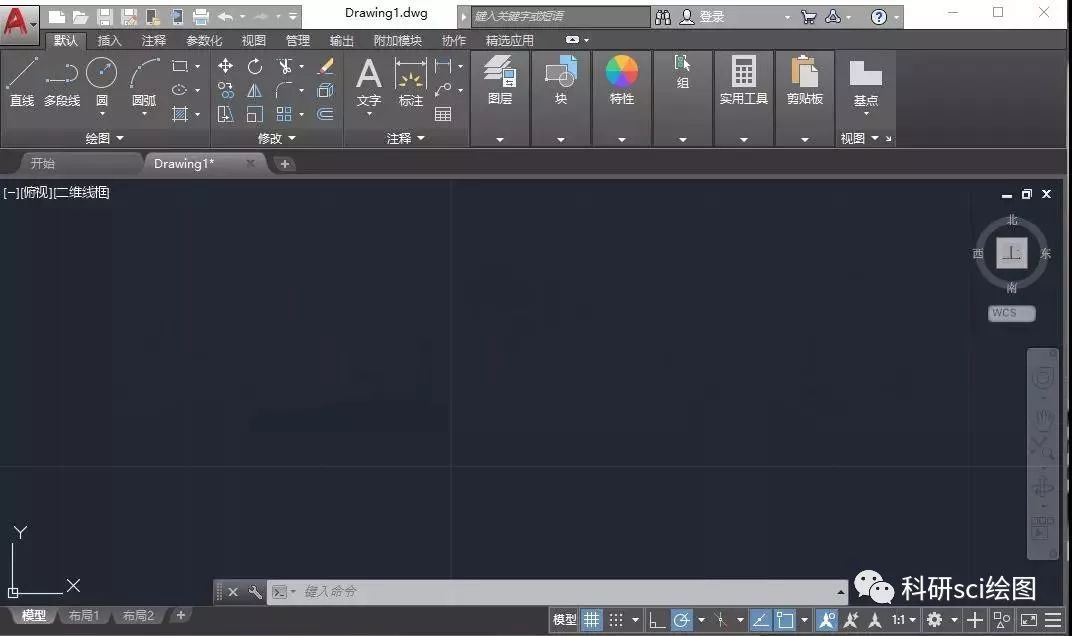 AutoCAD 2019软件下载、安装与使用全面指南