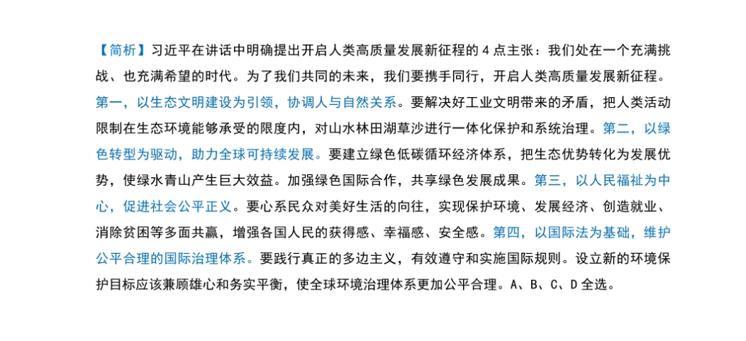 新澳内幕一肖,高效实施方法解析_YE版96.968