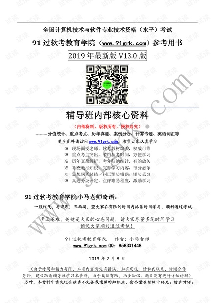 新澳最新最快资料新澳85期,决策资料解释落实_冒险款33.525