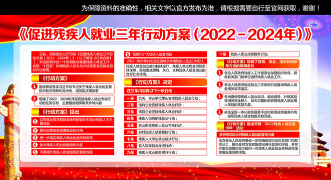 2024年奥门免费资料大全,适用策略设计_7DM94.652