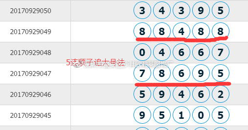 2024年12月5日 第55页