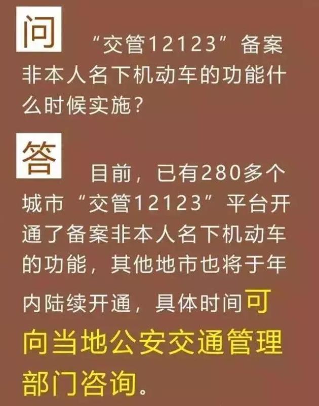 澳门正版资料免费大全,权威诠释推进方式_Plus38.804