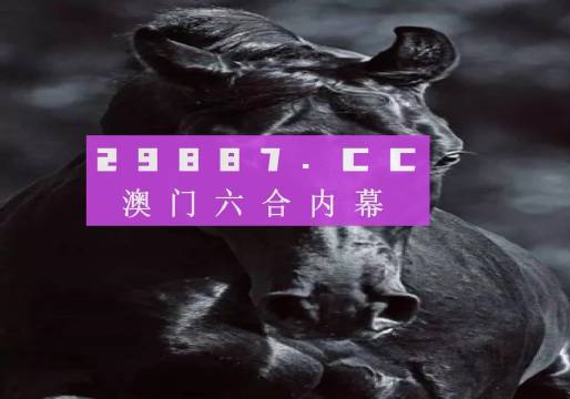 澳门六开彩天天开奖结果,整体执行讲解_app19.343