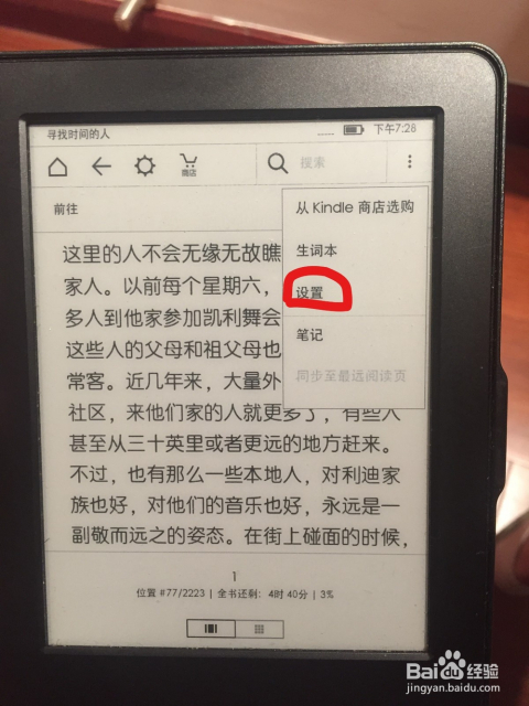 2024澳门六开奖结果,专业执行解答_Kindle68.104