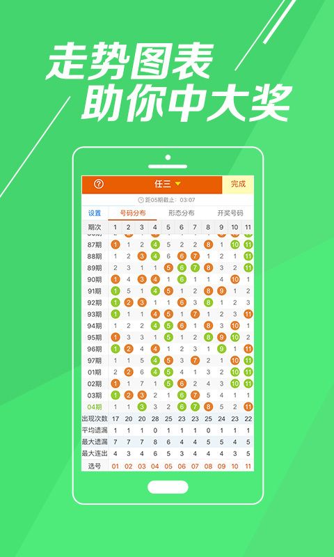 2024新澳天天彩免费资料单双中特,最新正品解答落实_X版68.668