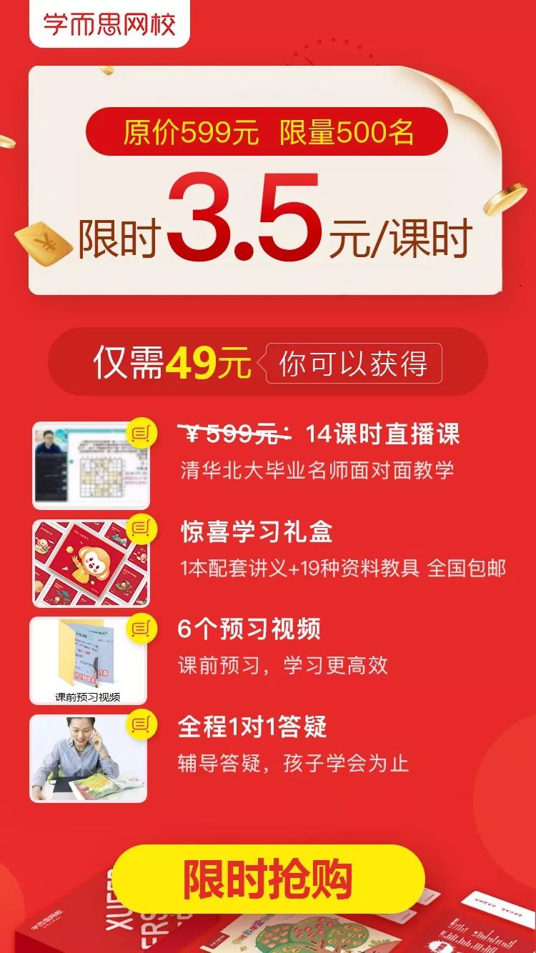 新澳六叔精准资料大全,迅捷解答计划落实_视频版39.979