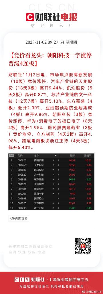 2024年正版免费天天开彩,理论依据解释定义_云端版60.806