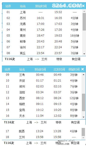 2024新奥资料免费精准天天大全,决策资料解释定义_精简版105.220