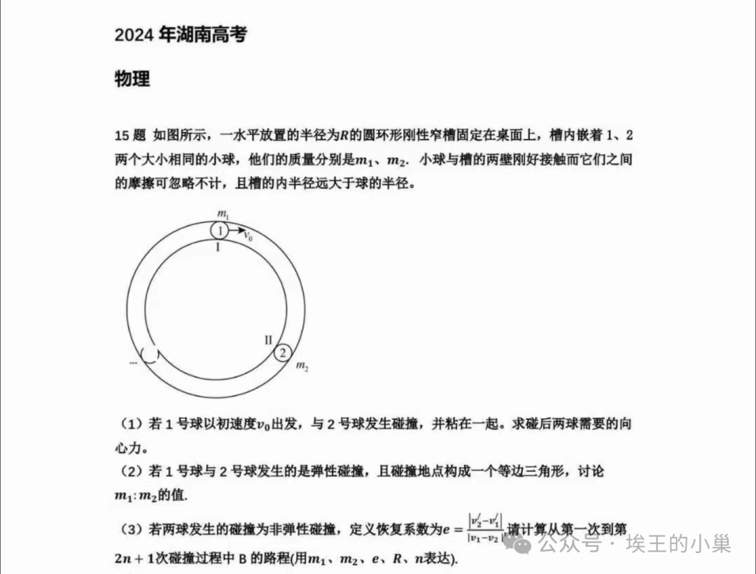 2024管家婆免费资料大全,整体规划执行讲解_潮流版77.435