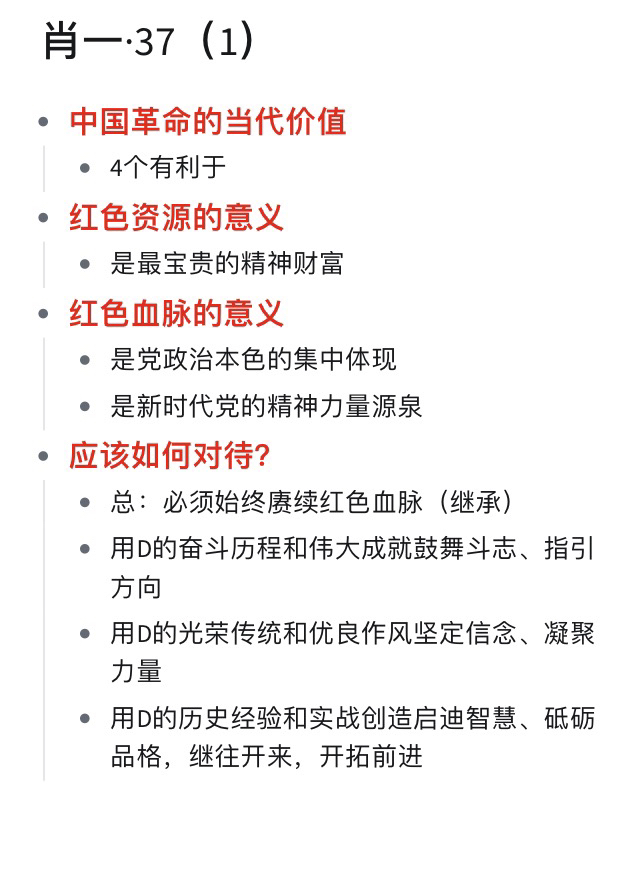 一肖一码一一肖一子,战略性方案优化_复刻版44.201