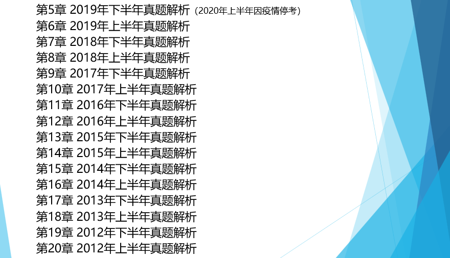 王中王三组三中三,未来展望解析说明_视频版50.980