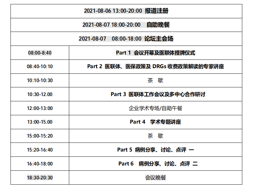 三期必出一期三期必开一期香港,系统研究解释定义_X版71.357