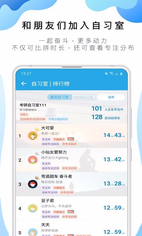 FaceQ下载全面指南