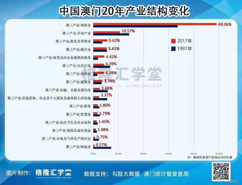 新澳2024今晚开奖资料,系统化说明解析_投资版20.924