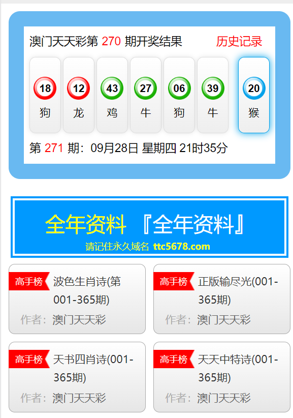 澳门天天开好彩正版挂牌,实地验证数据计划_UHD款49.273