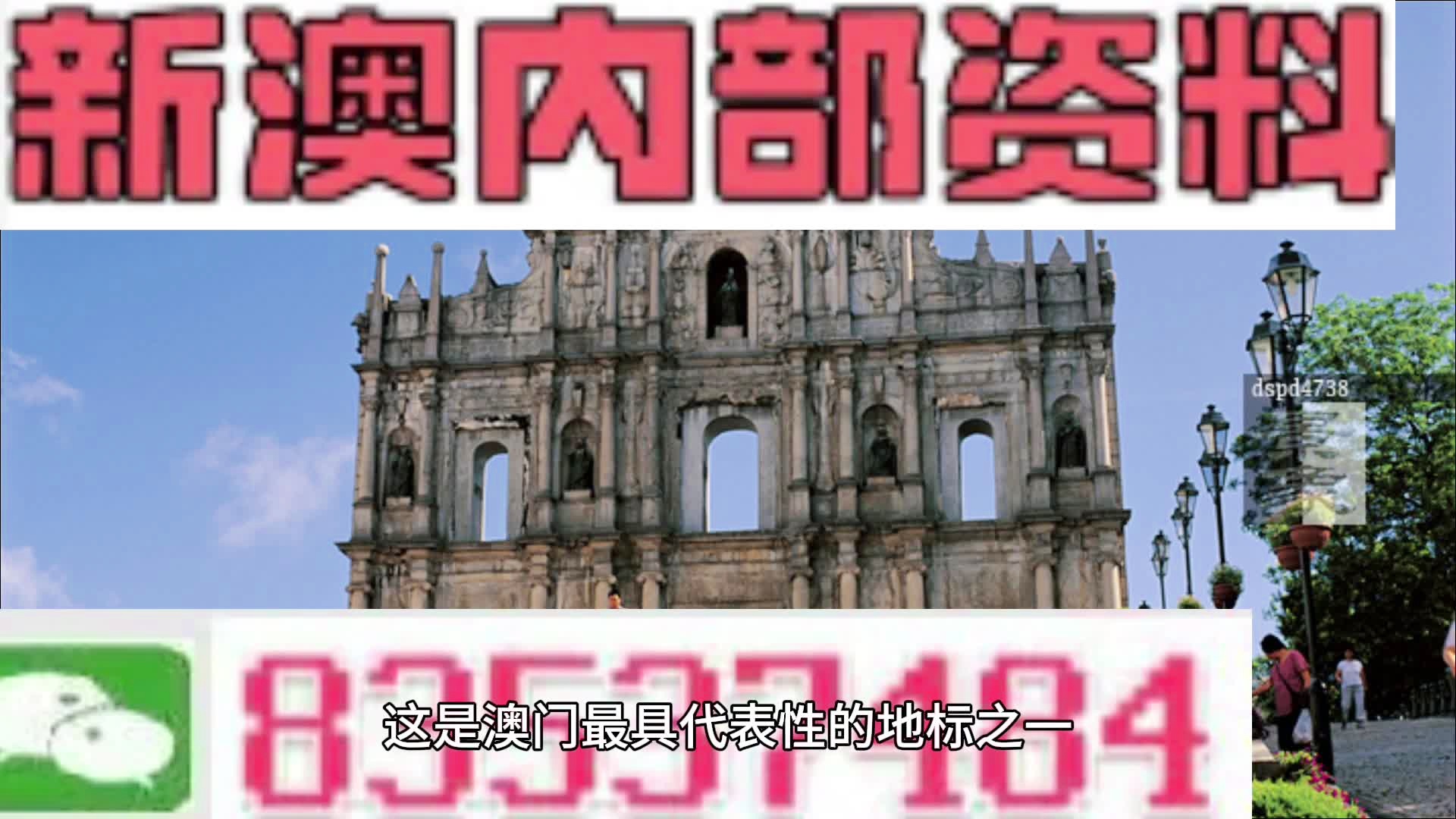 2024年澳门历史记录,精细执行计划_安卓77.259