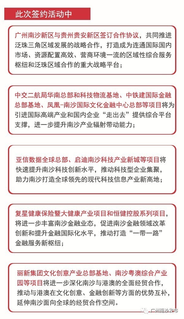 澳门今晚开特马+开奖结果课优势,标准化程序评估_tShop82.142