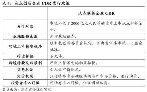 494949免费开奖大全,机构预测解释落实方法_4DM12.627