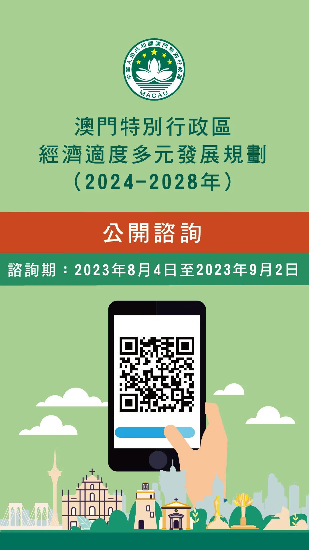 2024澳门免费最精准龙门,数据导向方案设计_Nexus98.754