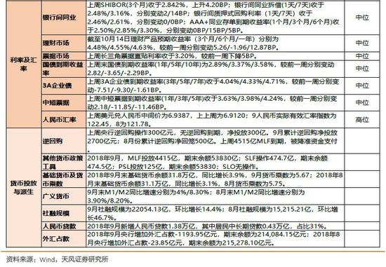 二四六天好彩(944cc)免费资料大全2022,深入执行方案设计_黄金版24.960