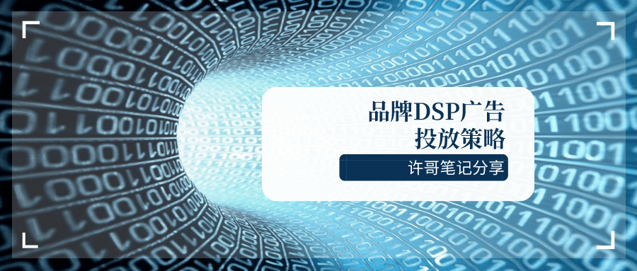 澳门最精准正最精准龙门蚕,深入数据策略设计_5DM52.871