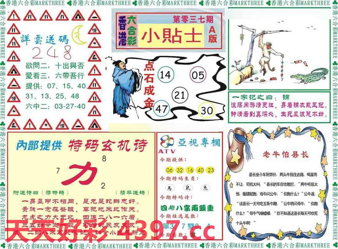 二四六天天好944cc彩资料全 免费一二四天彩,适用性方案解析_app28.67