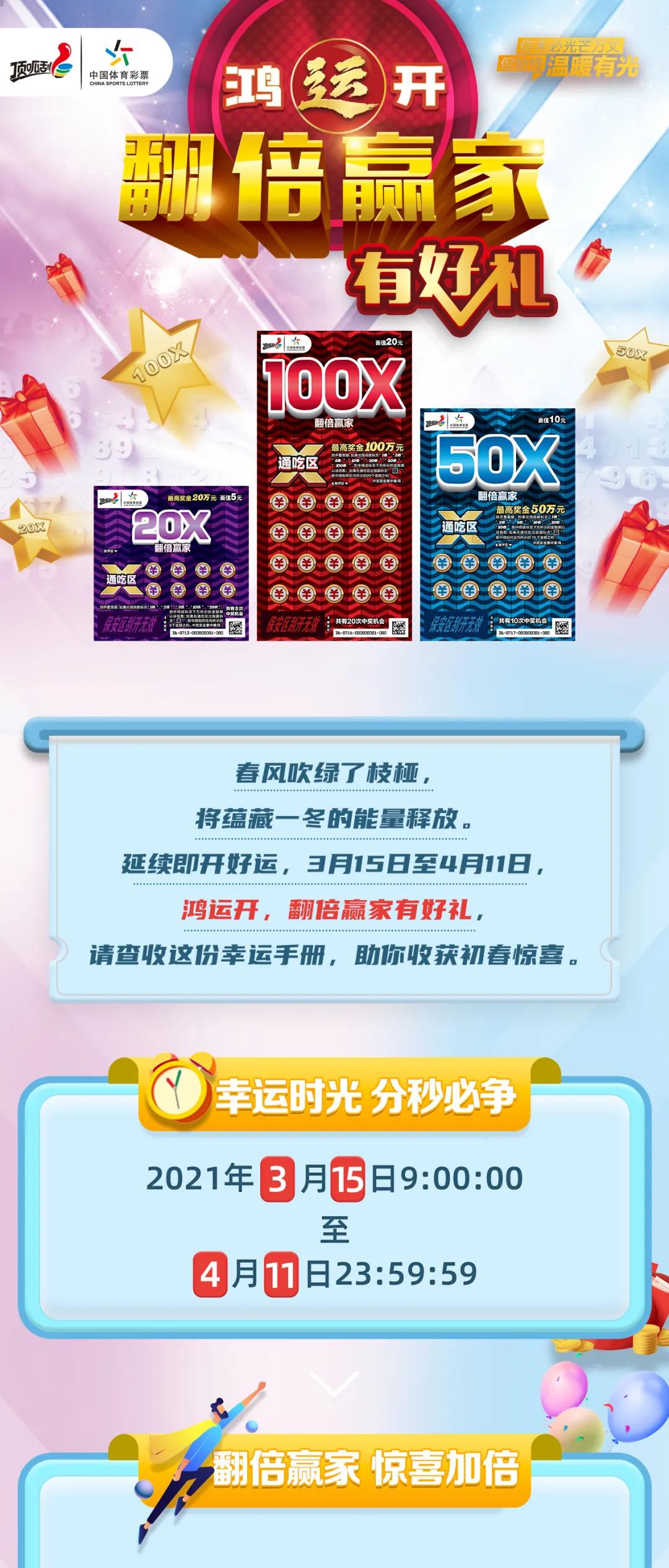 新澳天天彩免费资料2024老,创新设计执行_影像版61.23