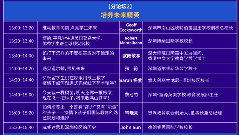 二四六天好彩(944CC)免费资料大全,市场趋势方案实施_HT31.503