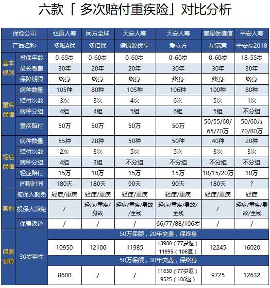 2024澳门特马今晚开什么码,定性解答解释定义_钻石版27.617