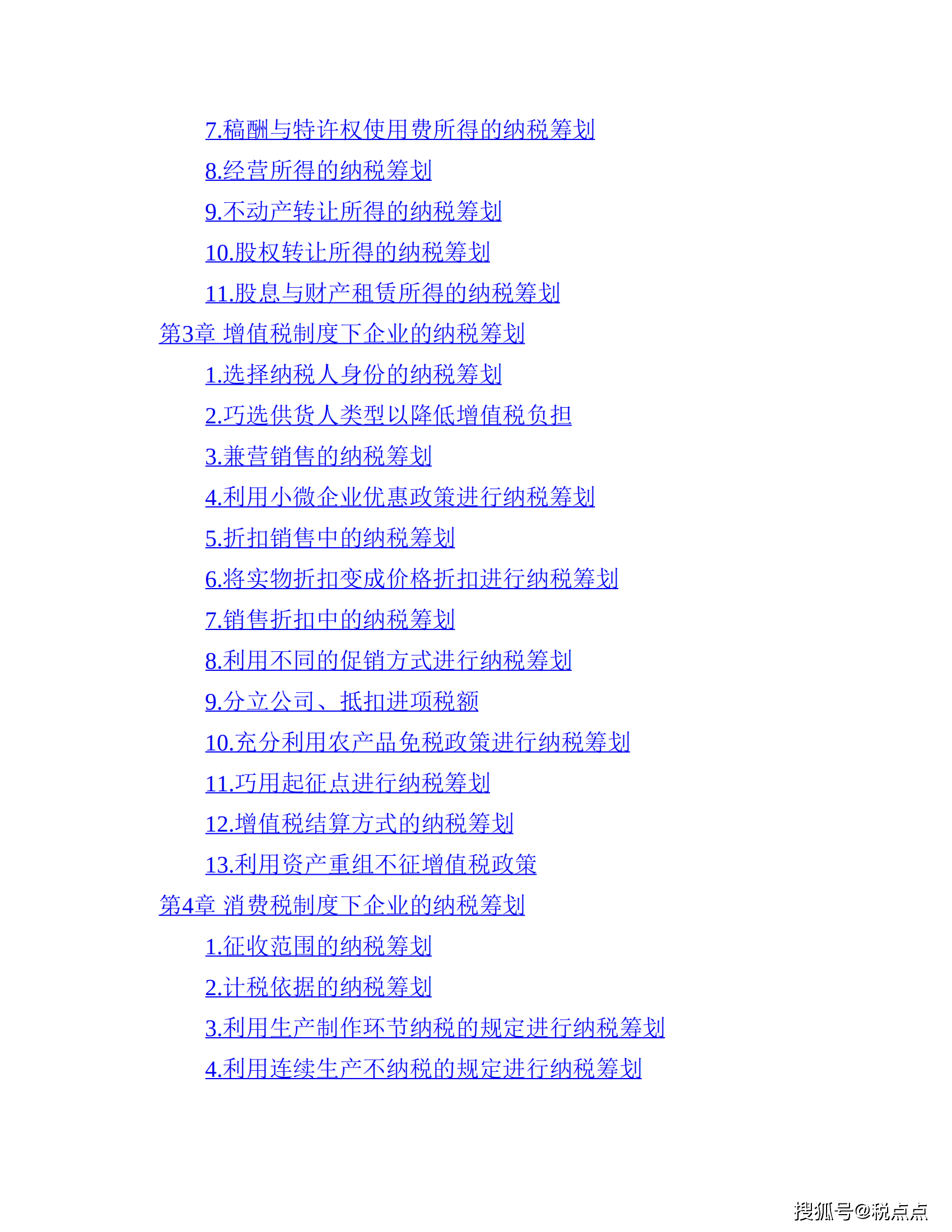 2024澳门天天开好彩资料_,现状解析说明_LT53.790