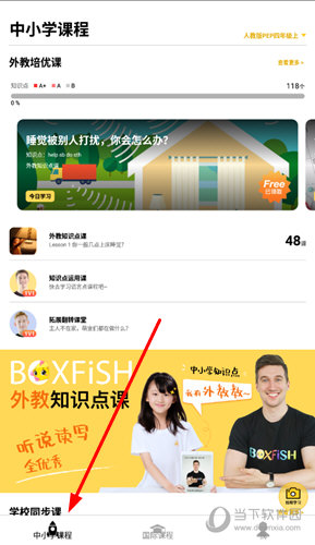 管家婆100%中奖,正确解答落实_ios62.172