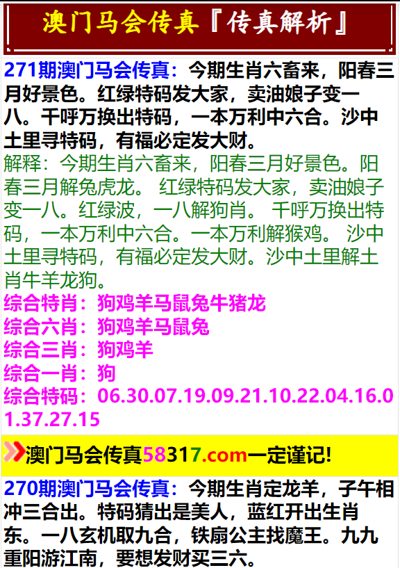 最准一肖一码一一子中特7955,效率资料解释落实_AR版50.312